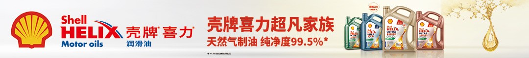 壳牌喜力战报日本21逆转西班牙锁定头名携手出线