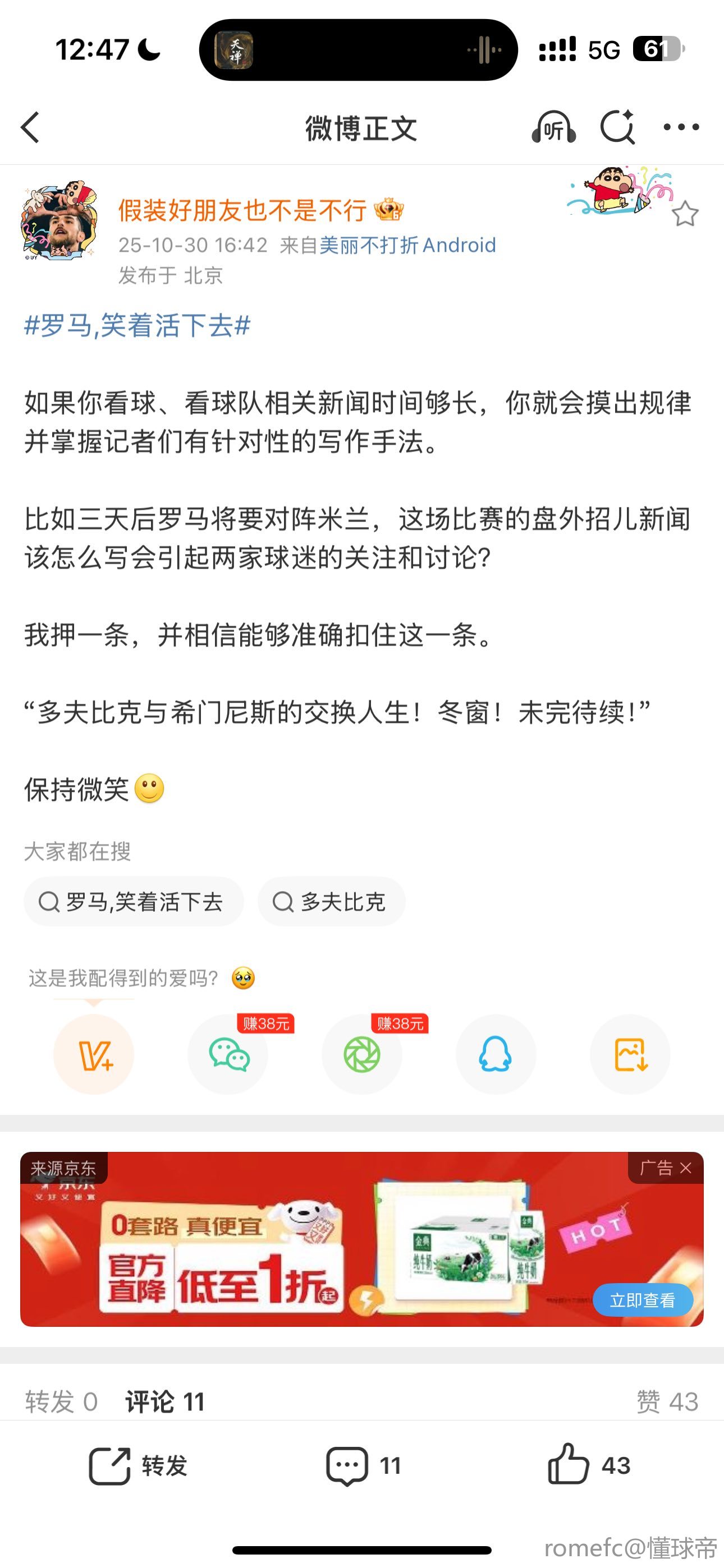 九·幺1.0.31版本下载充值版