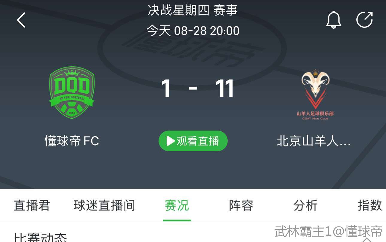 武汉720事件的历史背景是什么?官方地址