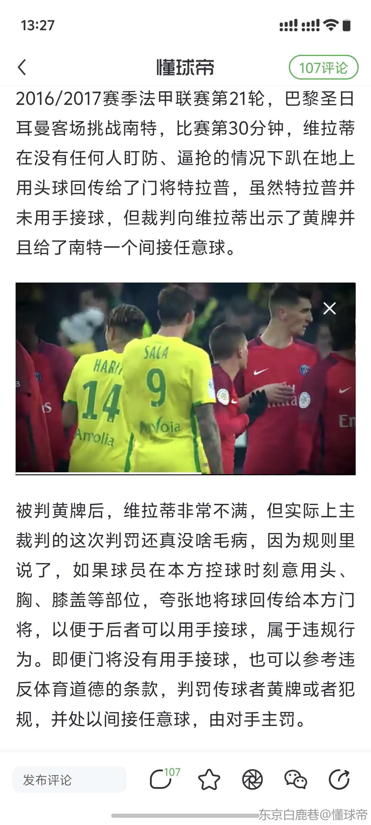 秦雯新剧被央视撤档！“袭警”风波仍在发酵，唐嫣再遭无妄之灾