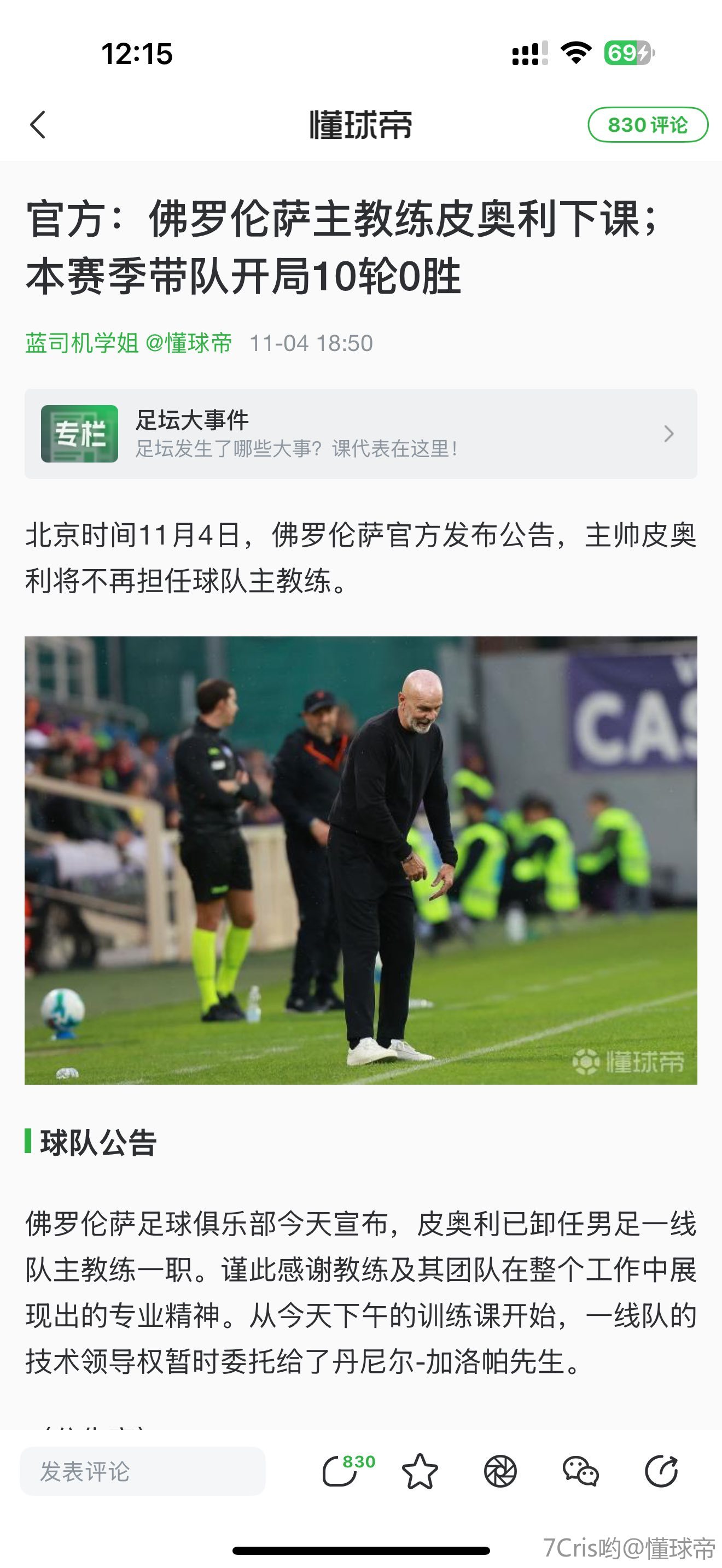 全新华为艺术路由 X3 Pro“日照金山”价格公布
，1299 元起