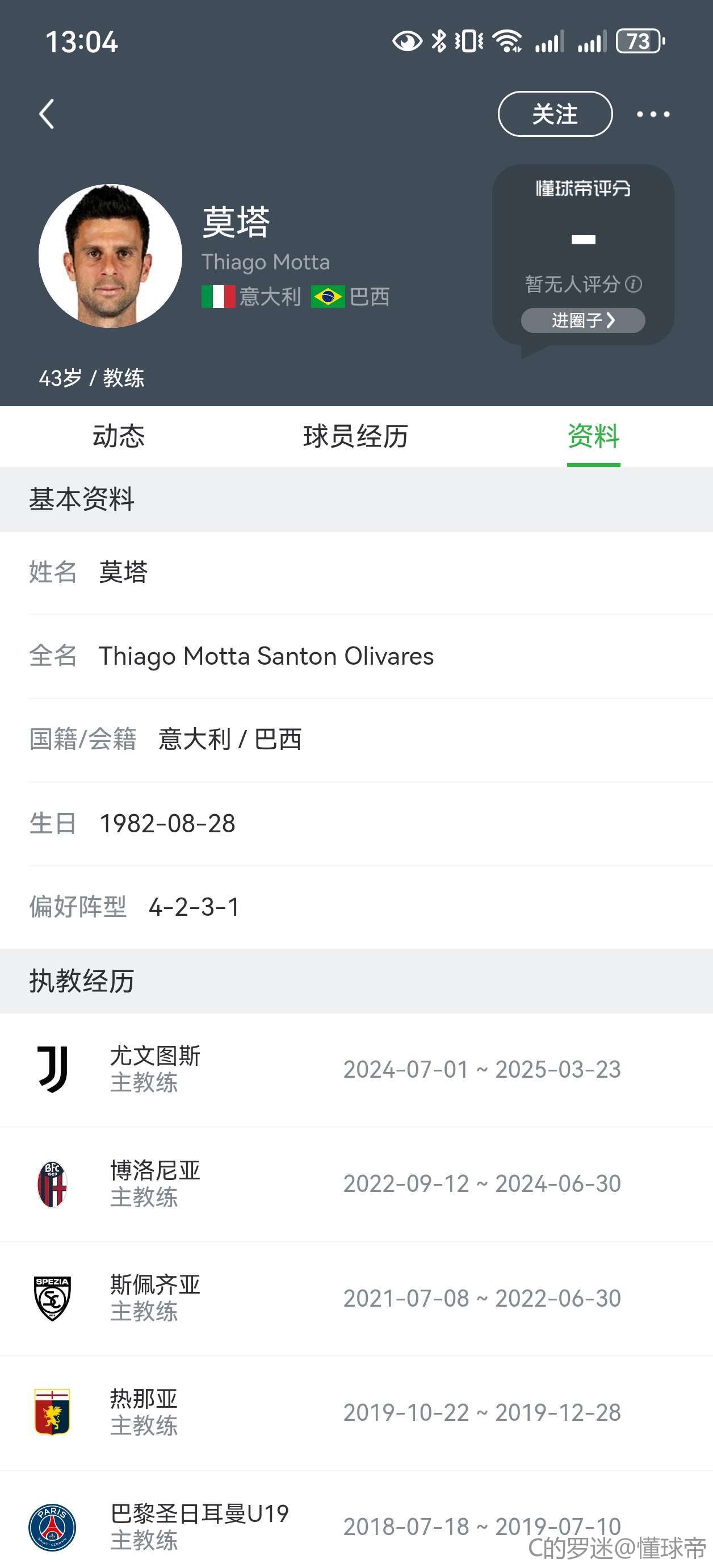 尤物少妇一区二区三区精华液下载网站 V42.1.127.29 官方正式版 2