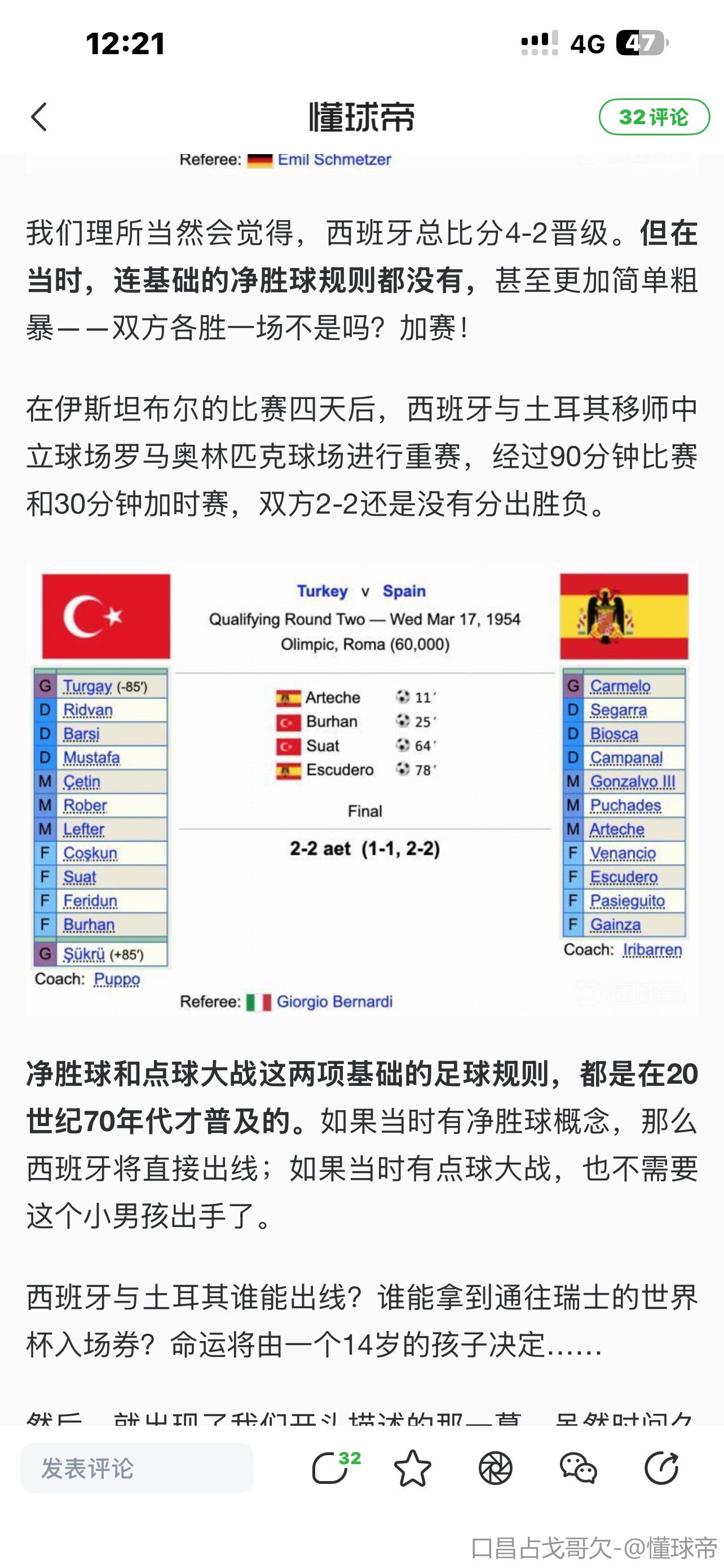 嫌犯熊某供述	，其与被害人2021年有了联系方式。直至2023年5月	，因王秀珍拒接熊某电话，熊某怀疑自己被拉黑，心生不满。7月3日清晨，王秀珍外出割草时与熊某相遇，惨遭杀害。警方调查显示�
，被害人王秀珍手机内与熊某有197条电话通话记录�。仅2023年5月，熊某就拨打电话近60次，均未被接听	。
