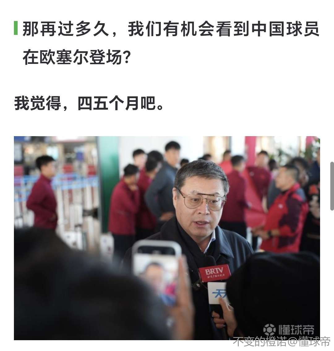 马威：文班天赋出众 马刺开局打得很棒期待明天的挑战