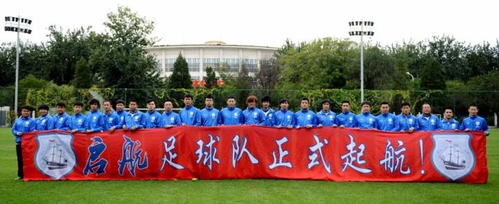 贵州民族大学足球队在‘村超’赛场大放异彩2：0战胜从江潘里油茶队多宝体育- 多宝体育官方网站- 多宝体育APP下载 DUOBAO SPORTS