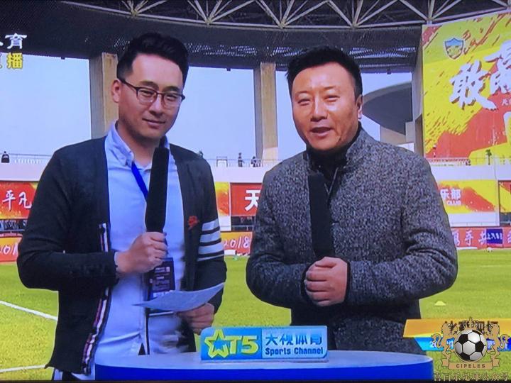 石勇担任评论员石勇始终没有离开足球,天津老甲a队又是最好的明证.