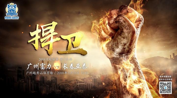 燃亮战斗意志自信否极泰来