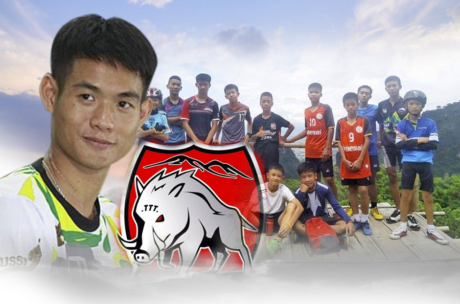 还记得那支被困的泰国野猪队吗短短一年他们成了媒体宠儿