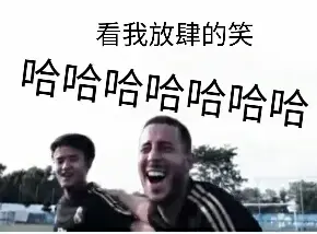 约维奇