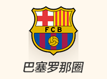 关于未来德科与新球探主管阿马拉尔