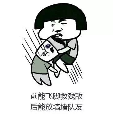 巴萨vs格拉纳达:瞎指挥,比萌新开场送人头更要命