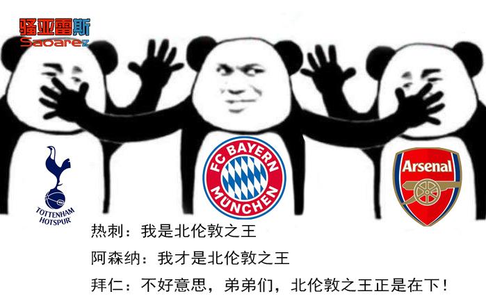 拜仁慕尼黑|懂球帝