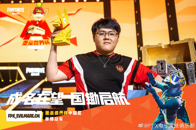 fpx:电竞凤凰涅盘记