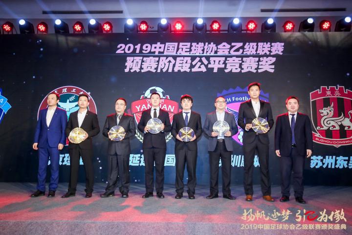 赣超联赛官网_江西省城市足球顶级赛事赛程表+直播+积分榜一站掌握！首届全国赛落幕 “村超”聚力再出发