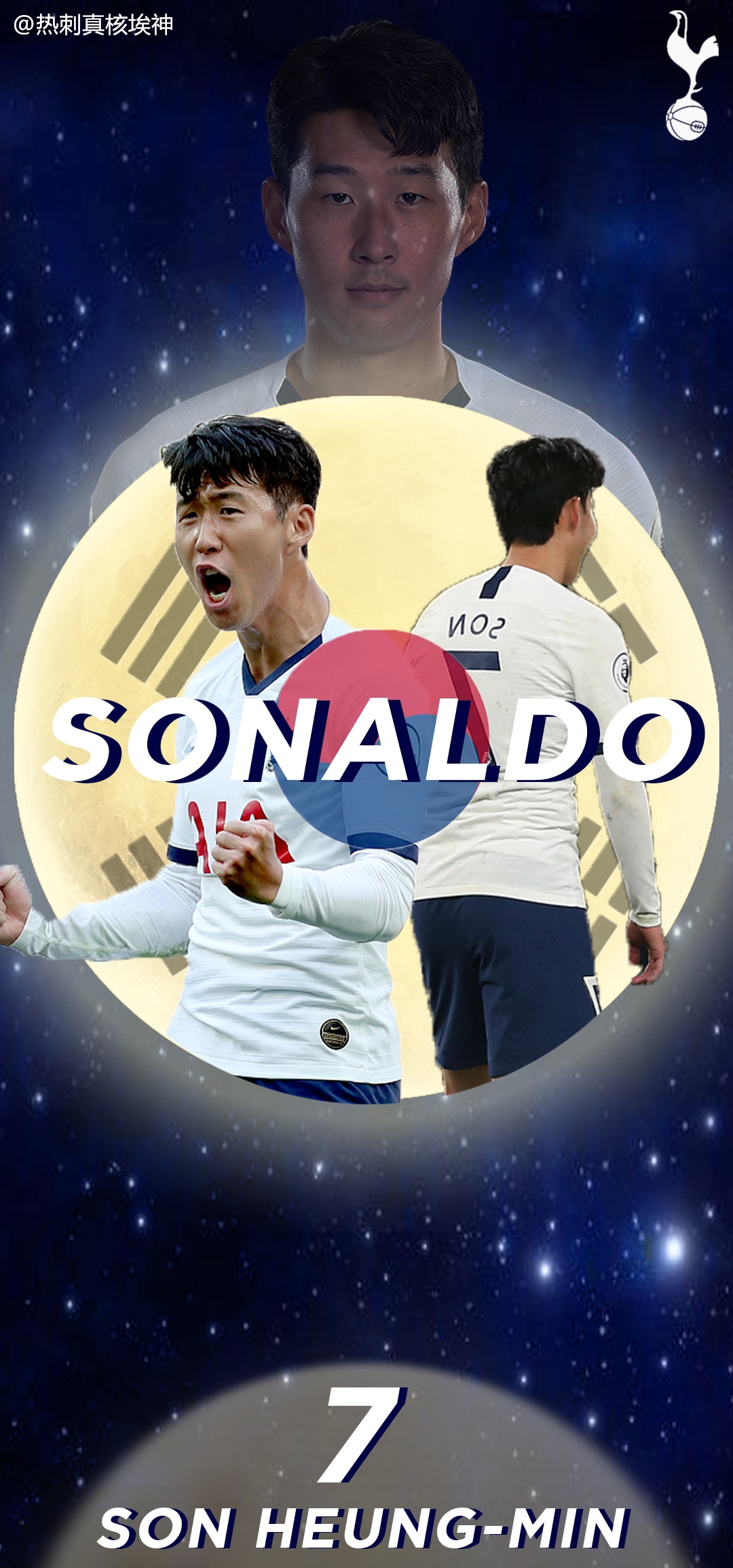 原创孙兴慜手机壁纸5张