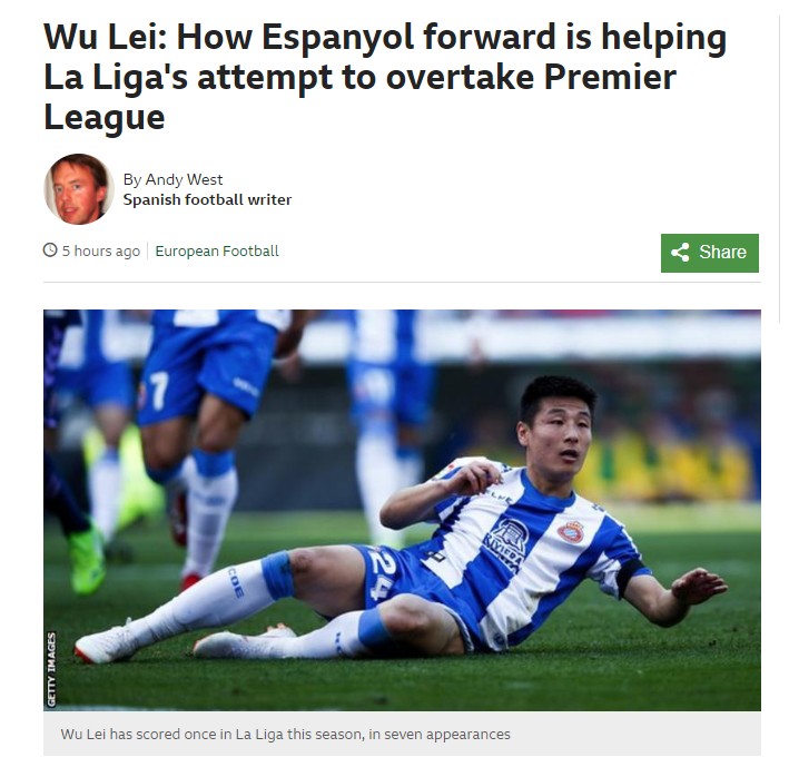 谁给了武磊这么大的勇气,敢称加泰罗尼亚老大?