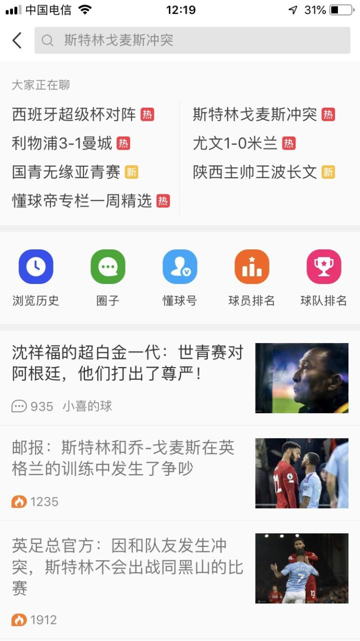 今日 热门 话题 线上 看 (99) 사진