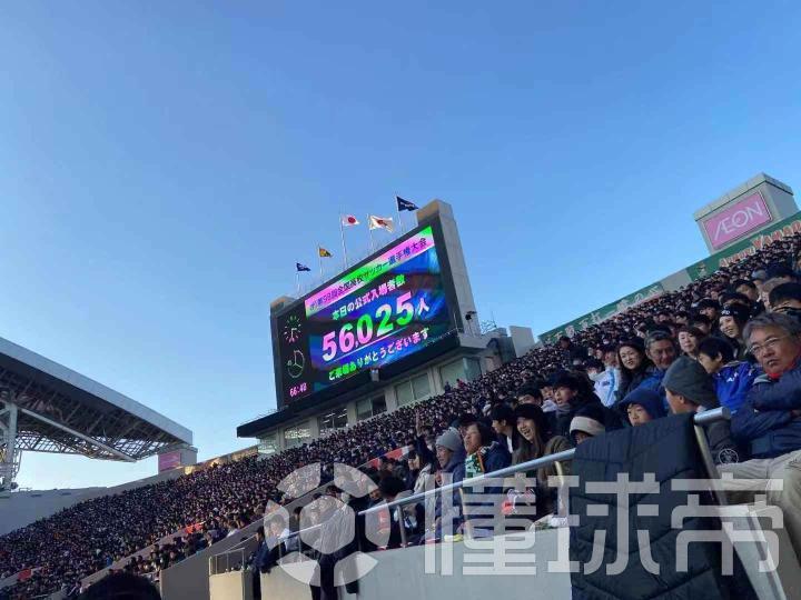 今天下午进行的日本高中足球大会决赛 你懂用户传来 日本 懂球帝