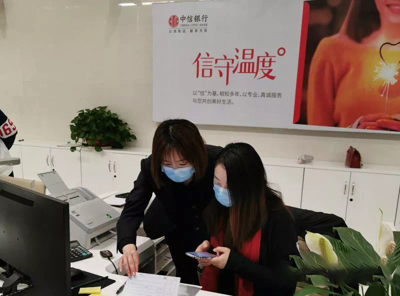 昆山fc牵手中信银行苏州分行 : 以信致远，携手共进