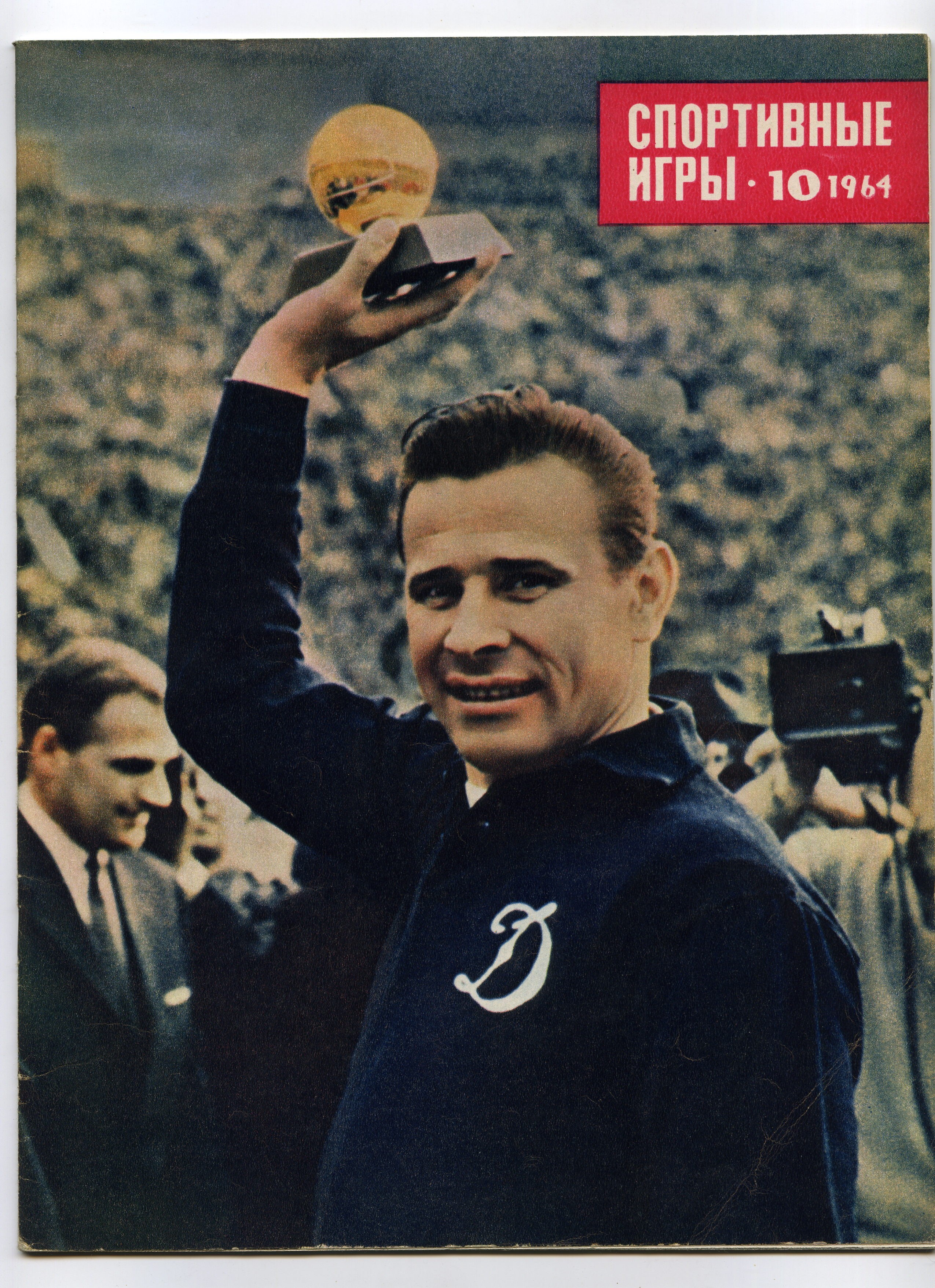 为什么雅辛是最伟大的门将