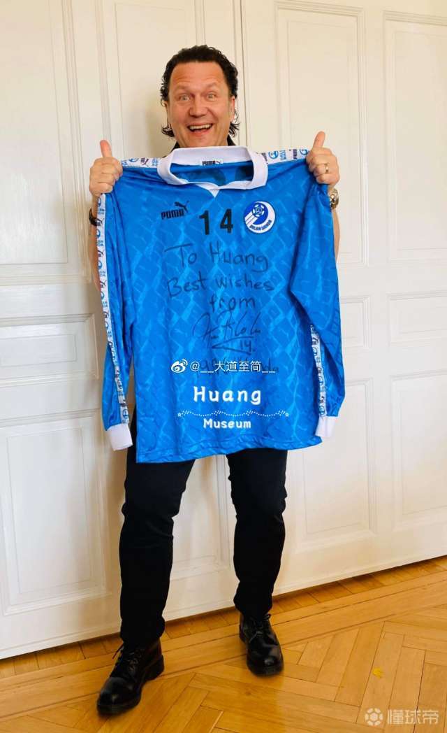 1996大连万达佩莱落场球衣收藏背景介绍