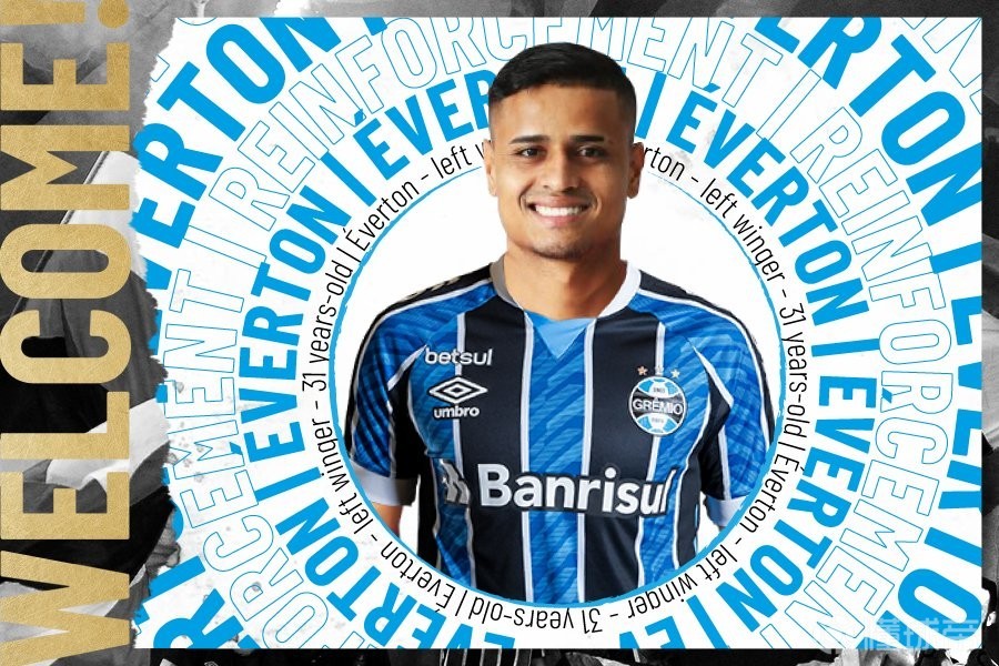 官方:格雷米奥签下圣保罗边锋埃弗顿