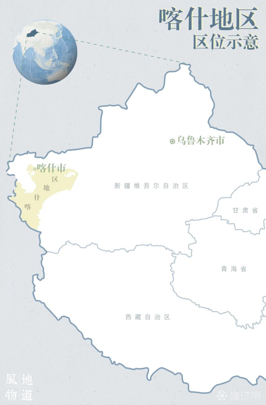 中国内陆第一经济特区为什么是她