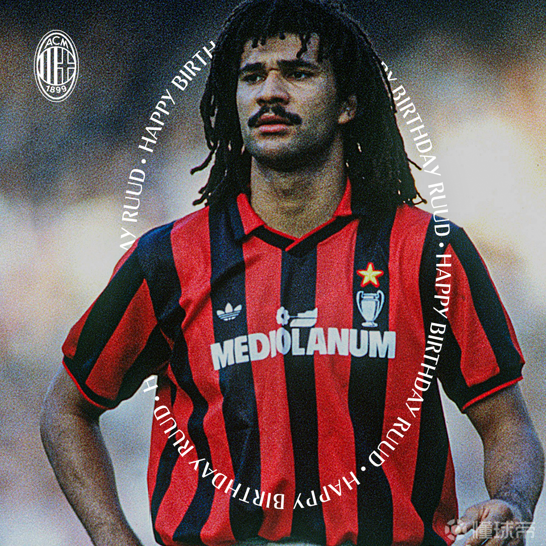 全能精湛绿茵场挥洒自如优雅潇洒米兰城永恒传