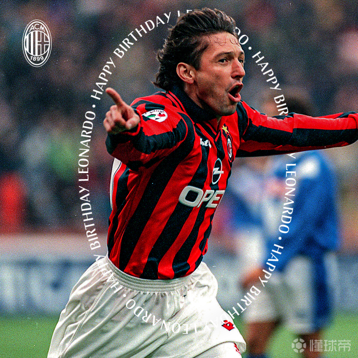 "今天是莱昂.|ac米兰|懂球帝
