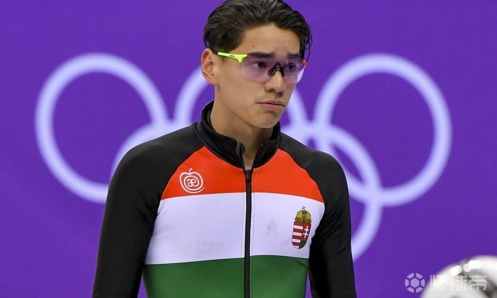 匈牙利华裔短道名将刘少林感染新冠