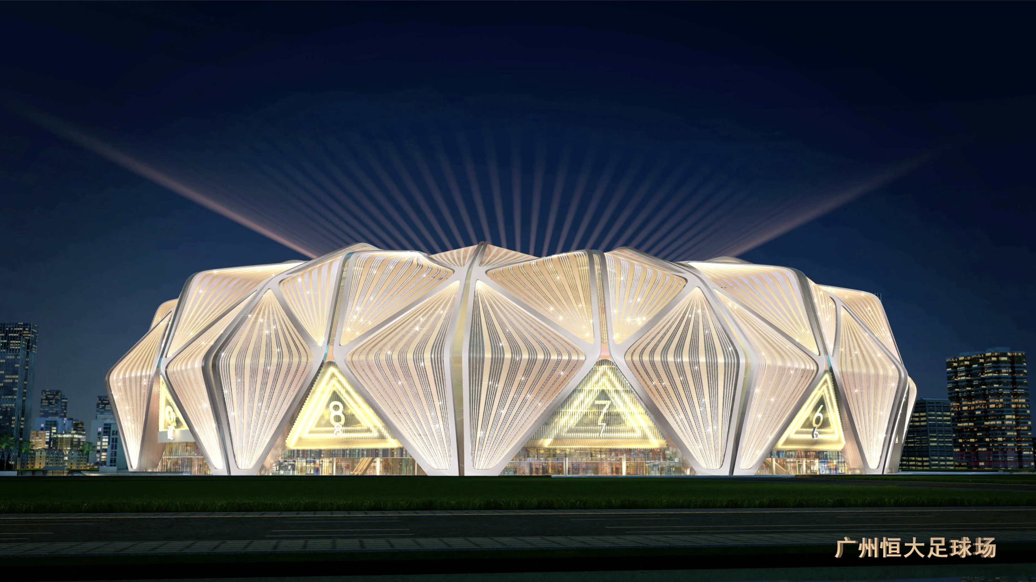 广州新地标即将诞生恒大新球场灯光效果片为中国足球添底气