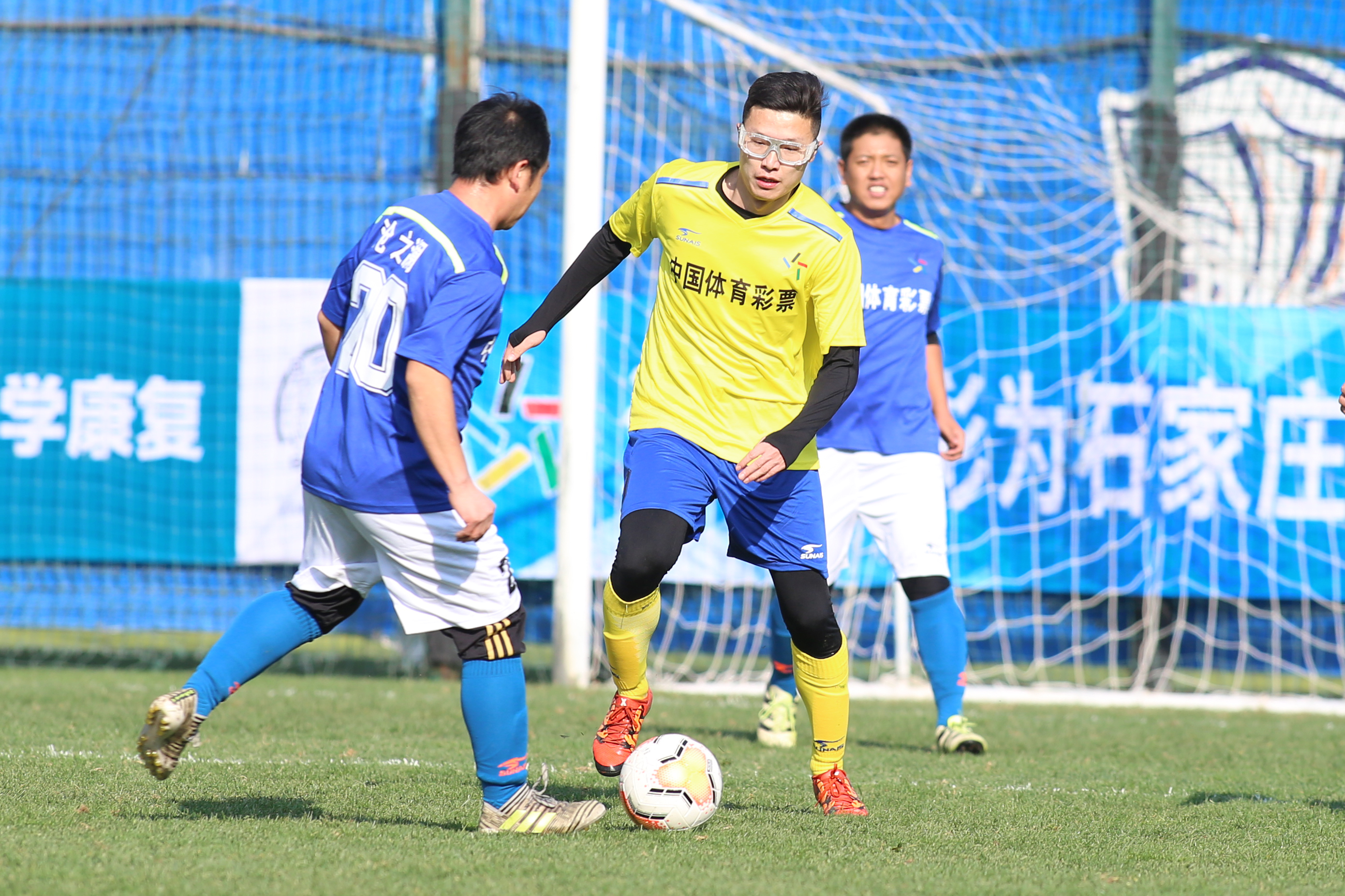 石家庄永昌足球俱乐部球迷联赛开幕