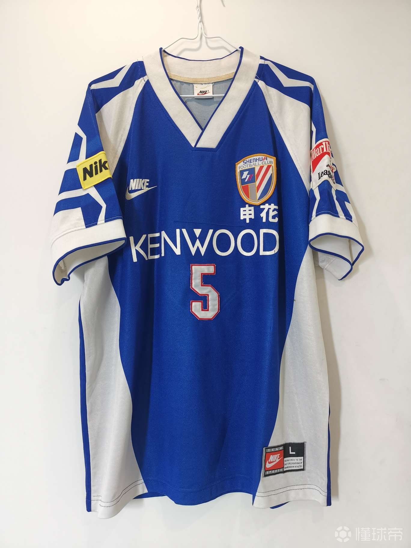 1996年甲a联赛上海申花范志毅落场球衣关键