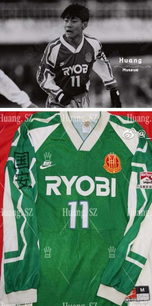 1995年甲a联赛北京国安高峰落场球衣记录了