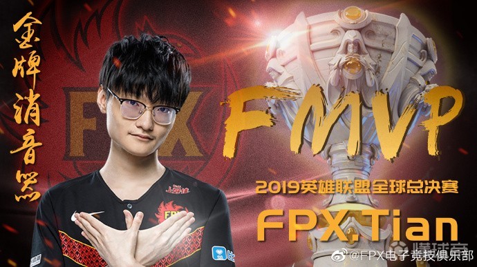 LoL: Campeão mundial, FPX Tian dará pausa na carreira para cuidar