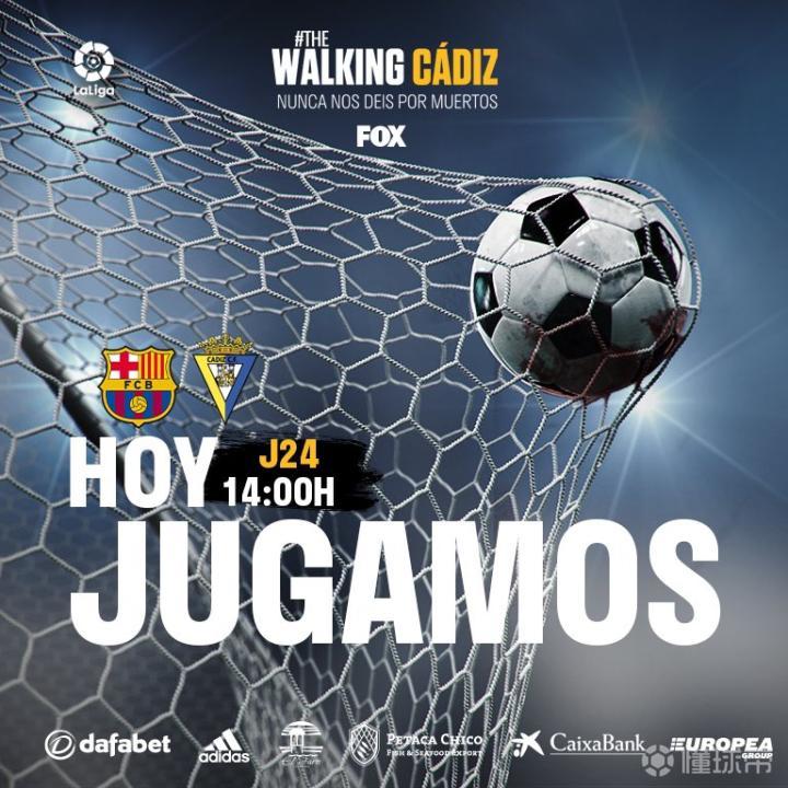 今晚2100巴萨vs加的斯让我们相约诺坎普球场