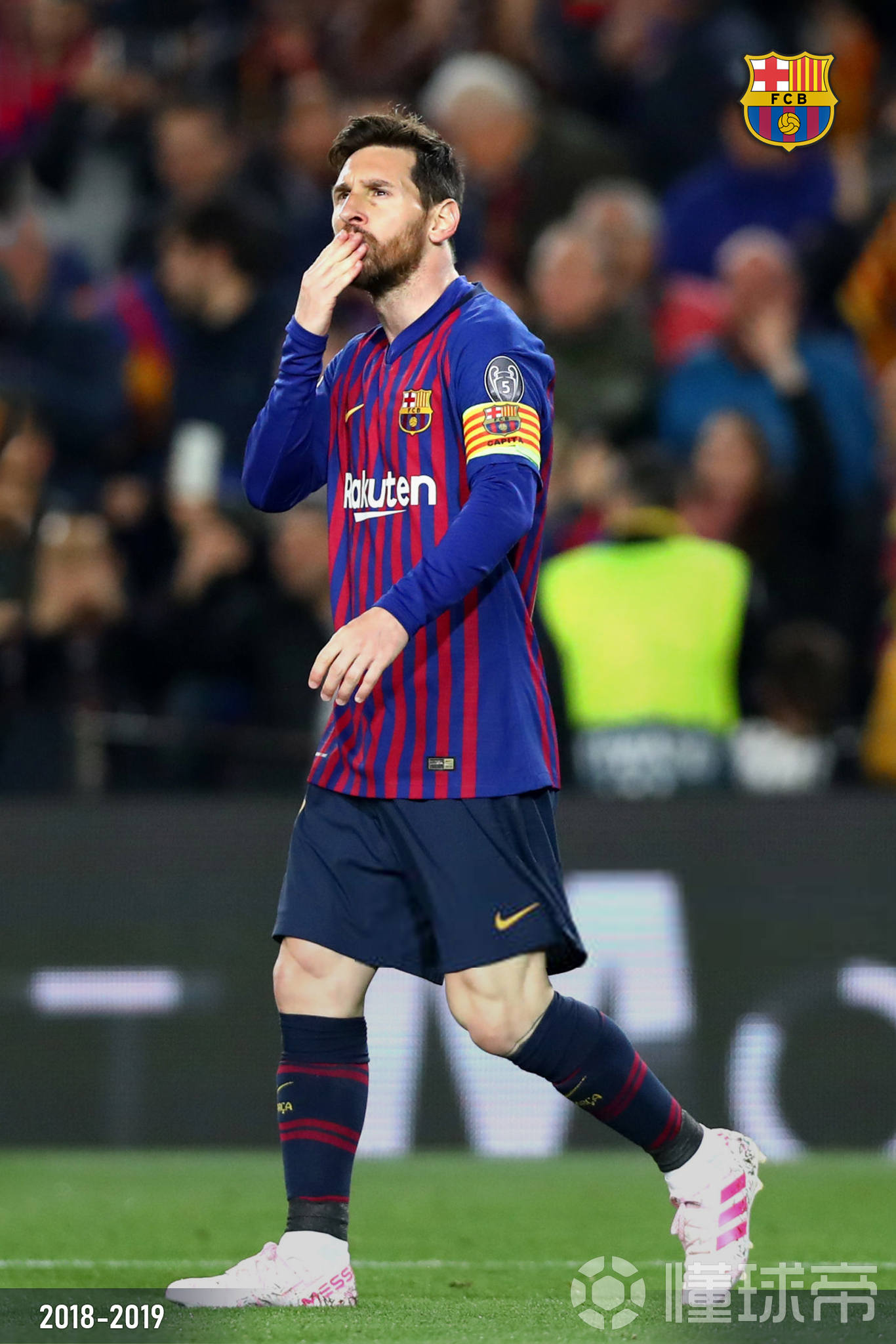 球星的轨迹|莱奥·梅西