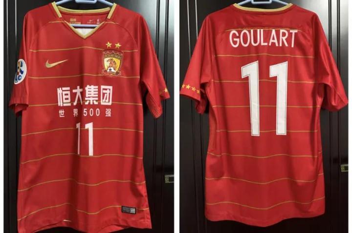 广州队恒大时代球衣汇集