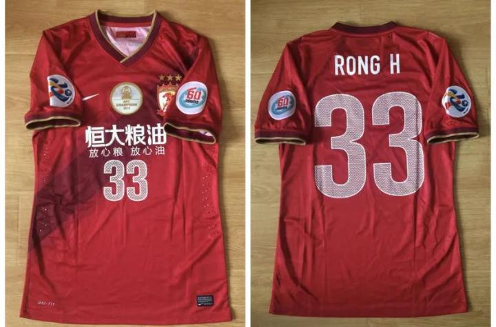 广州队恒大时代球衣汇集