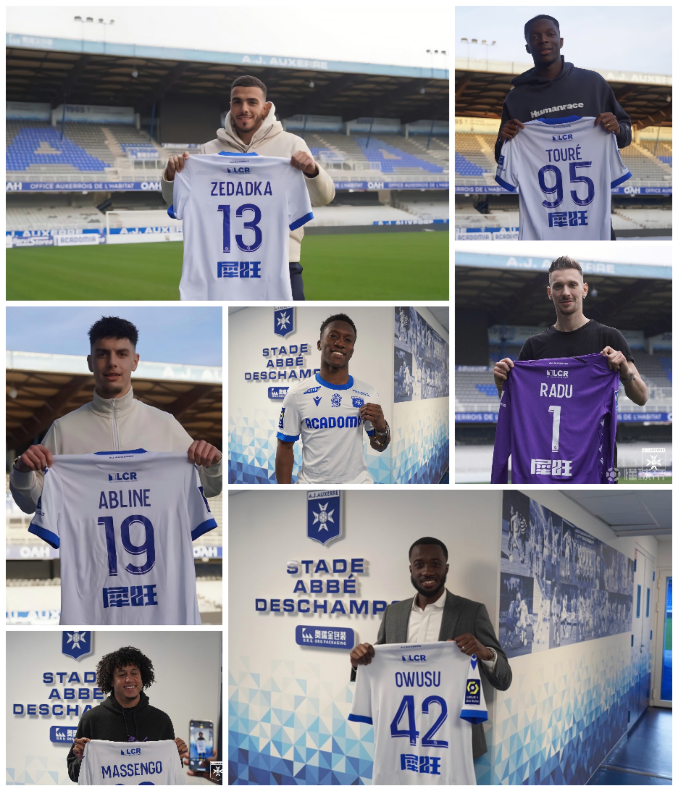 欧塞尔主场迎战梅斯关键对决双方为保级形势展开激烈争夺