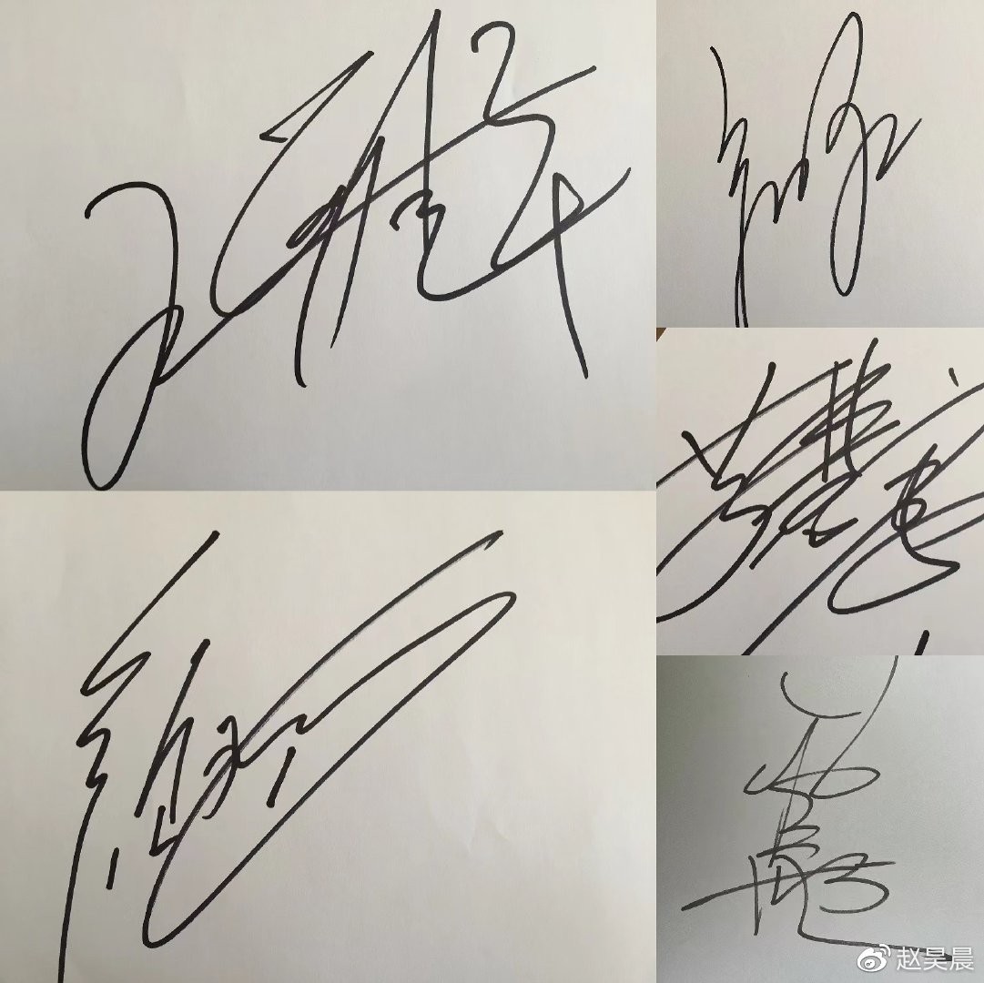 如何辨别海港球员签名?一组图鉴帮你认清