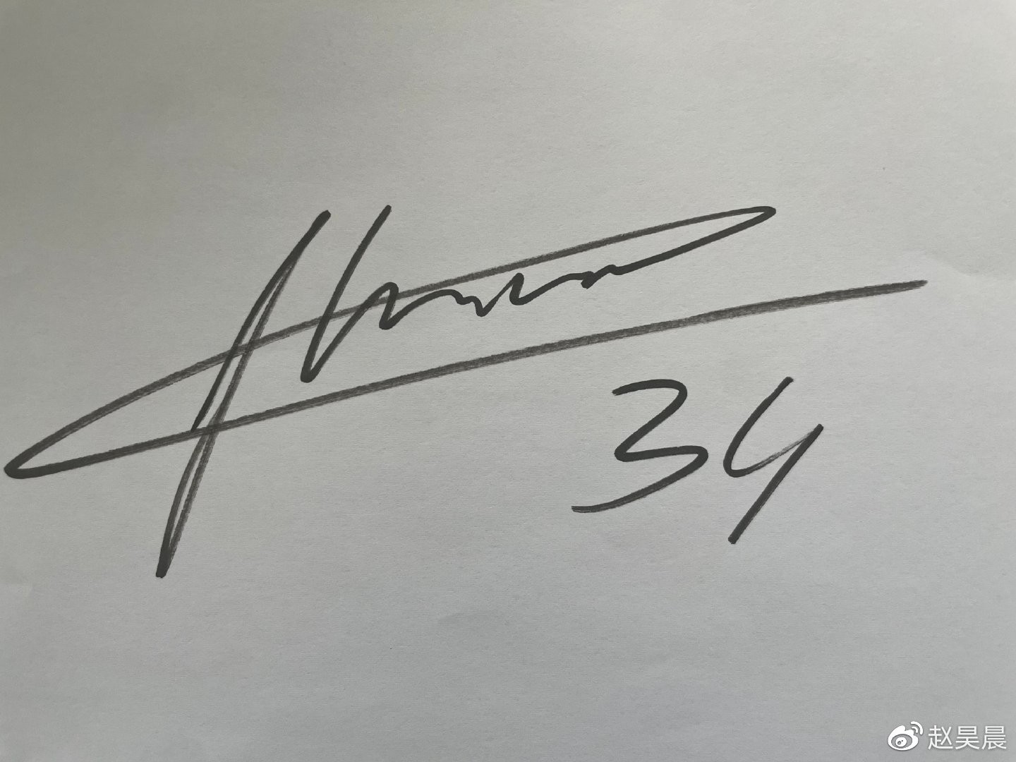 如何辨别海港球员签名?一组图鉴帮你认清