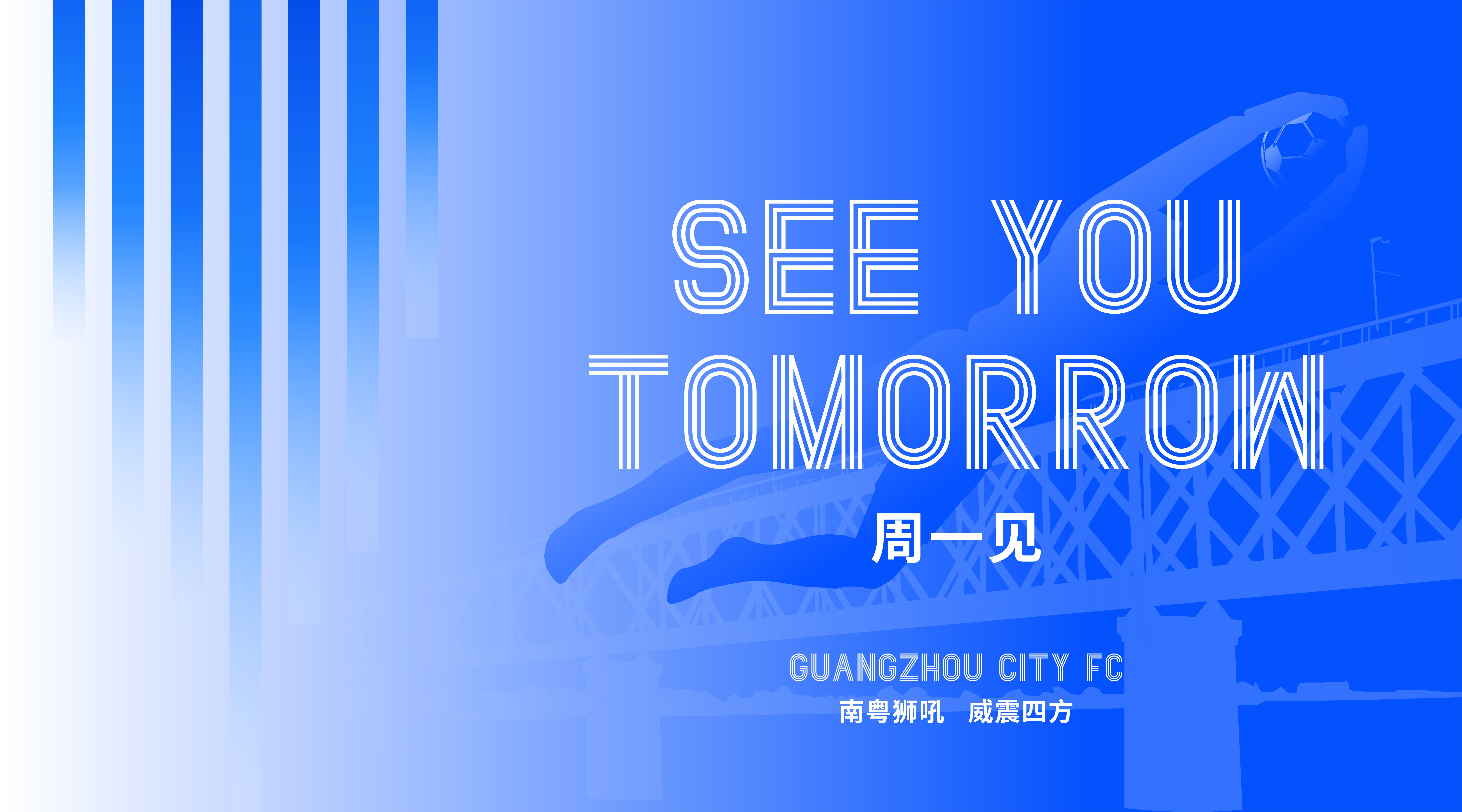 周一见丨为什么我们要做周一见