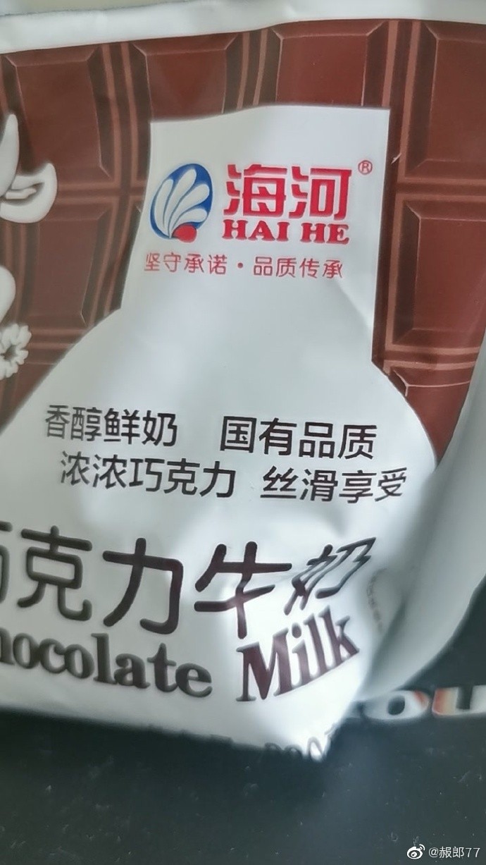 疯狂暗示记者晒出天津产海河牛奶国有品质