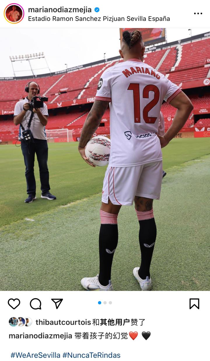 塞维利亚|马里亚诺-迪亚斯|懂球帝