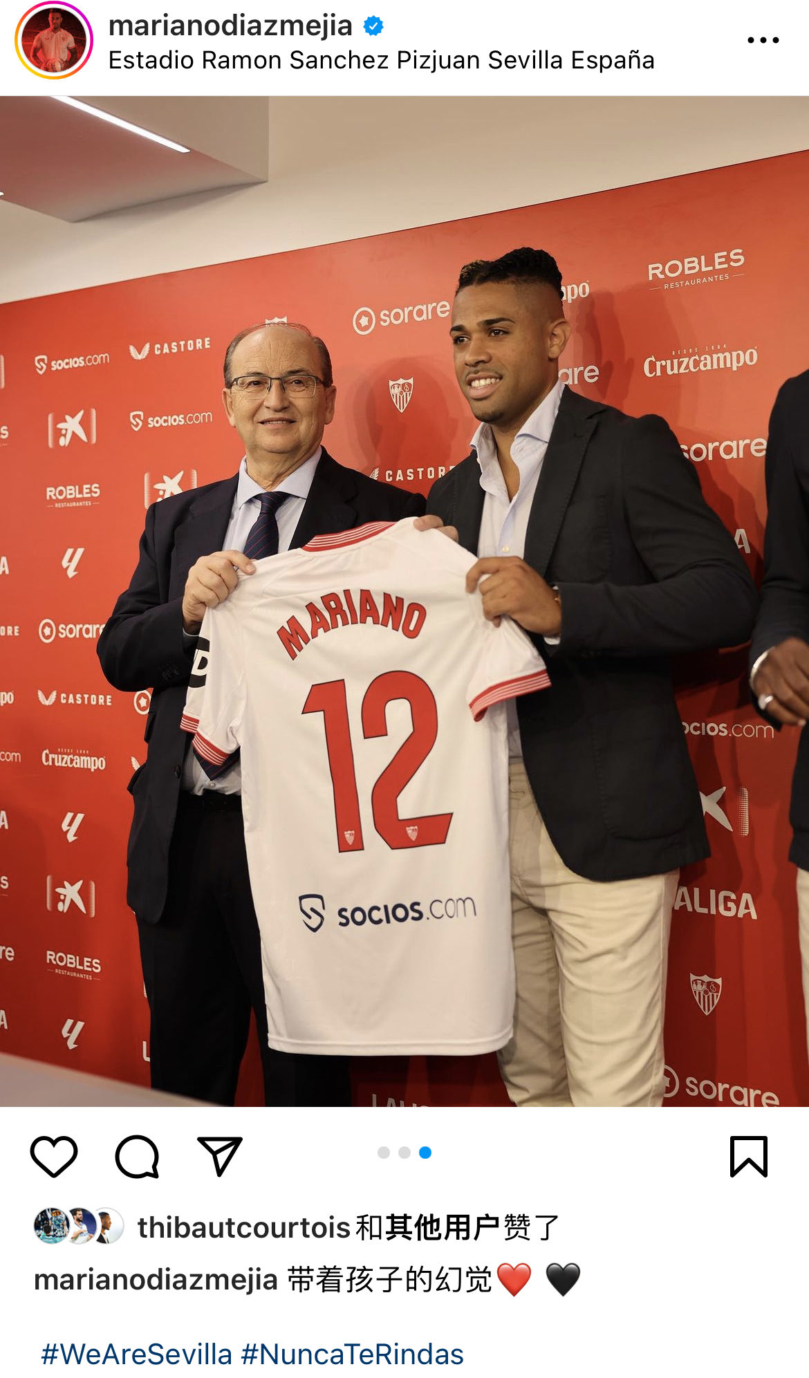 前皇马7号球员马里亚诺,加盟塞维利亚,新赛季将身.