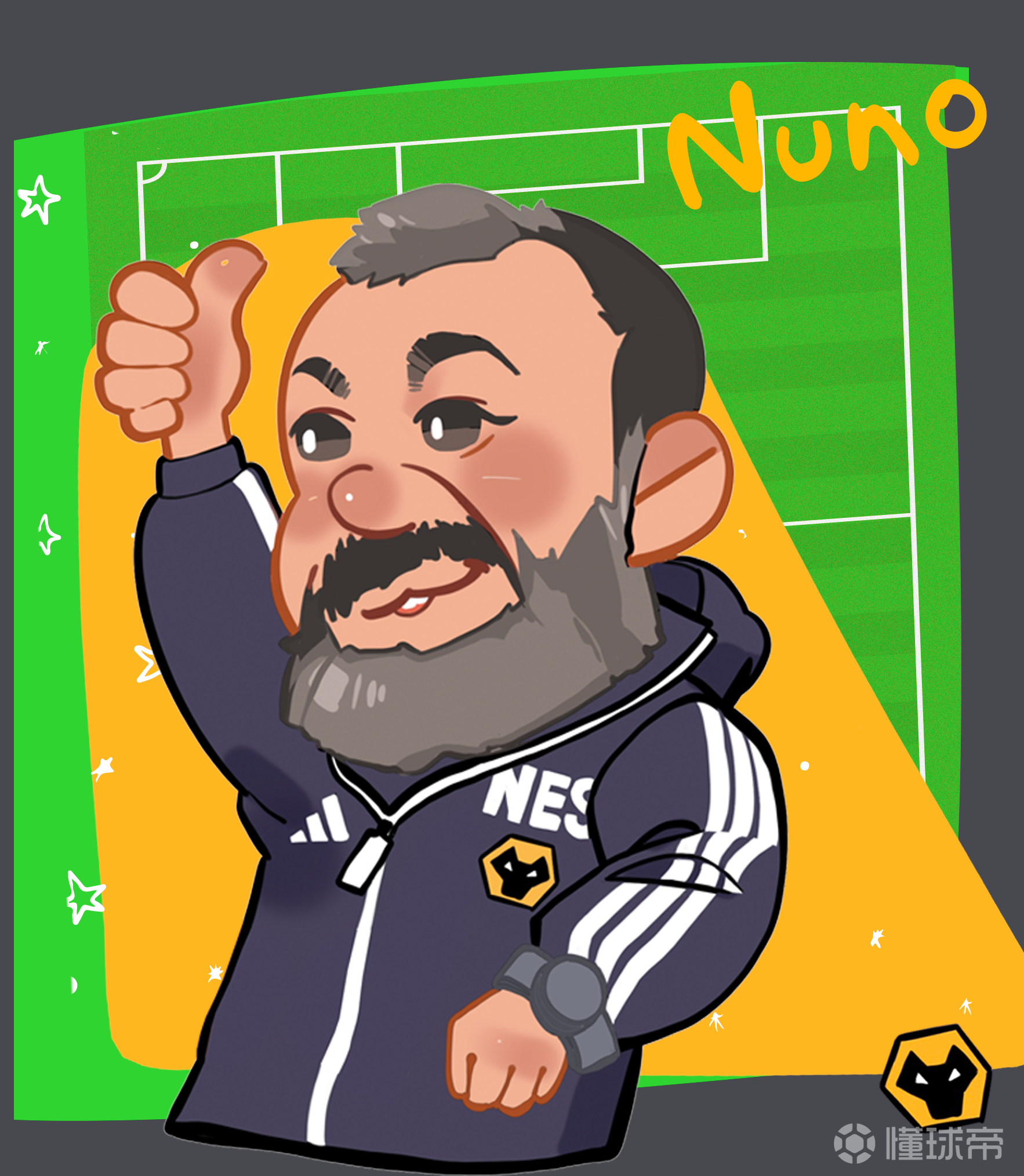 狼队卡通形象教练