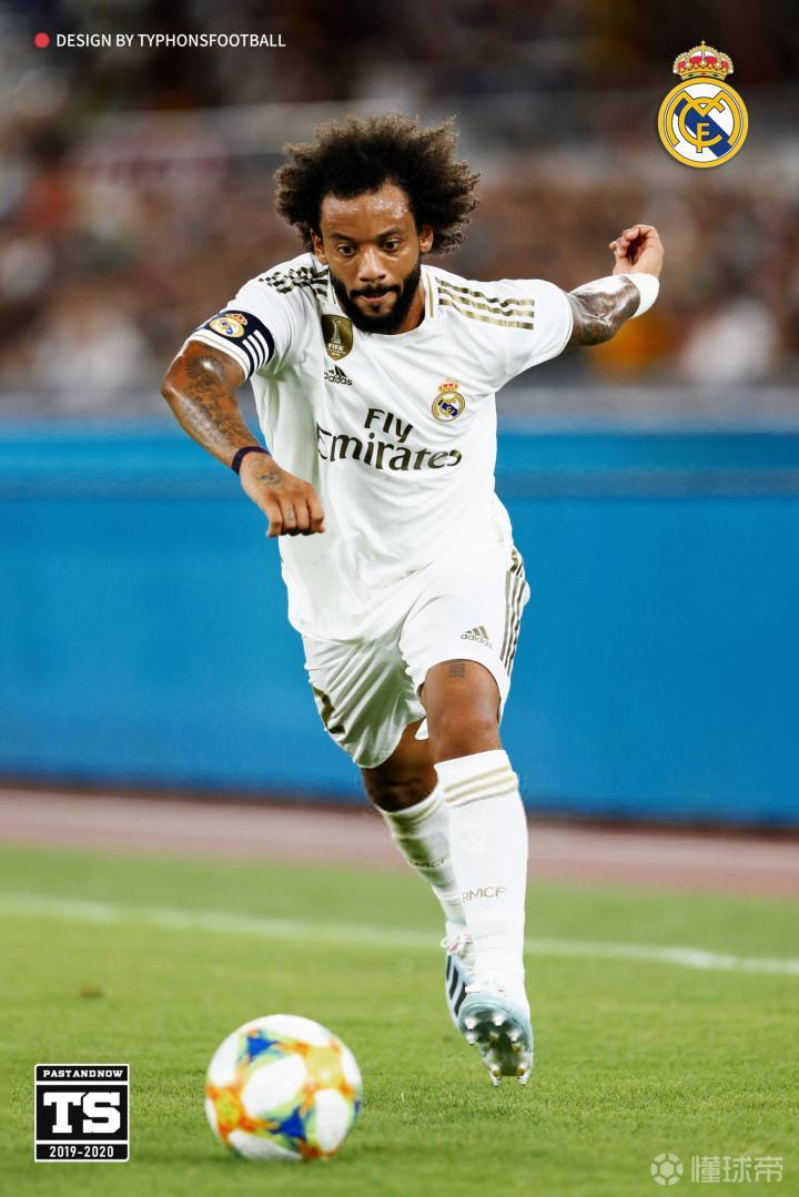 球星的轨迹|马塞洛