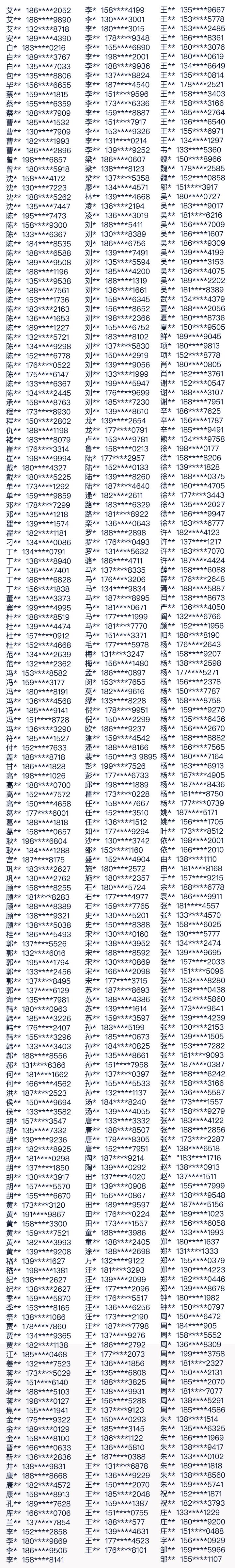 为女足加油主场门票免费送幸运用户获奖名单及观赛指南