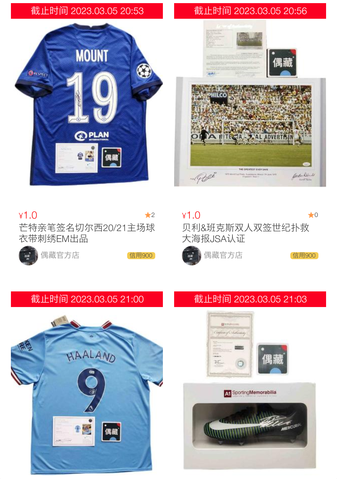 icons上架布斯克茨巴塞罗那欧冠主场签名球衣